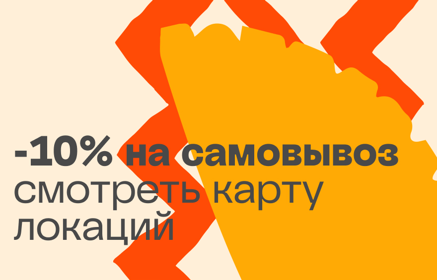 Доставка продуктов на дом в Москве | Заказать продукты питания с доставкой