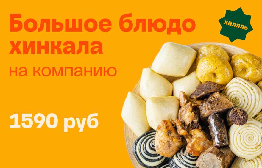 Доставка продуктов на дом в Москве | Заказать продукты питания с доставкой