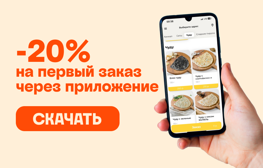 Доставка продуктов на дом в Москве | Заказать продукты питания с доставкой