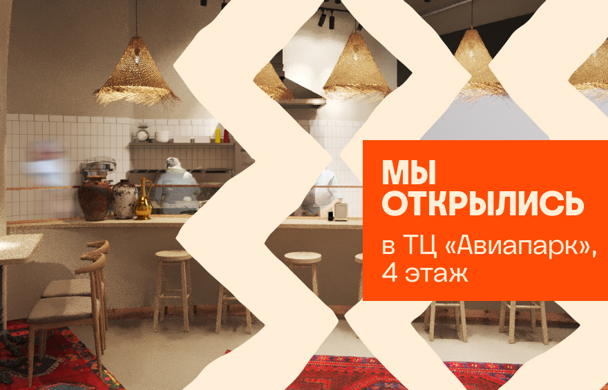 Доставка продуктов на дом в Москве | Заказать продукты питания с доставкой
