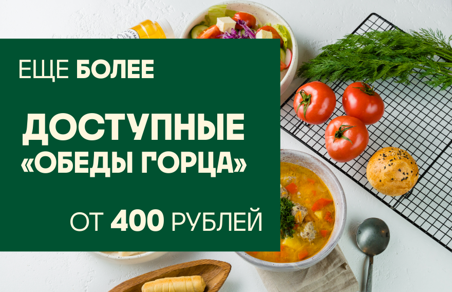 Доставка продуктов на дом в Москве | Заказать продукты питания с доставкой