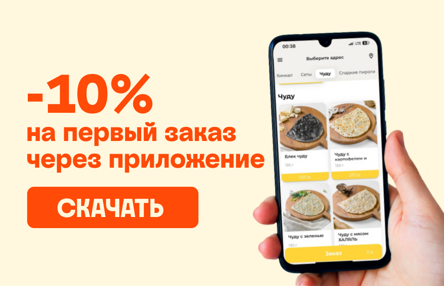 Доставка продуктов на дом в Москве | Заказать продукты питания с доставкой